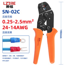 SN-02C����RV/SV�A�^�����Ӊ����Q��݆ʽ�����Q�䉺�����քӹ���