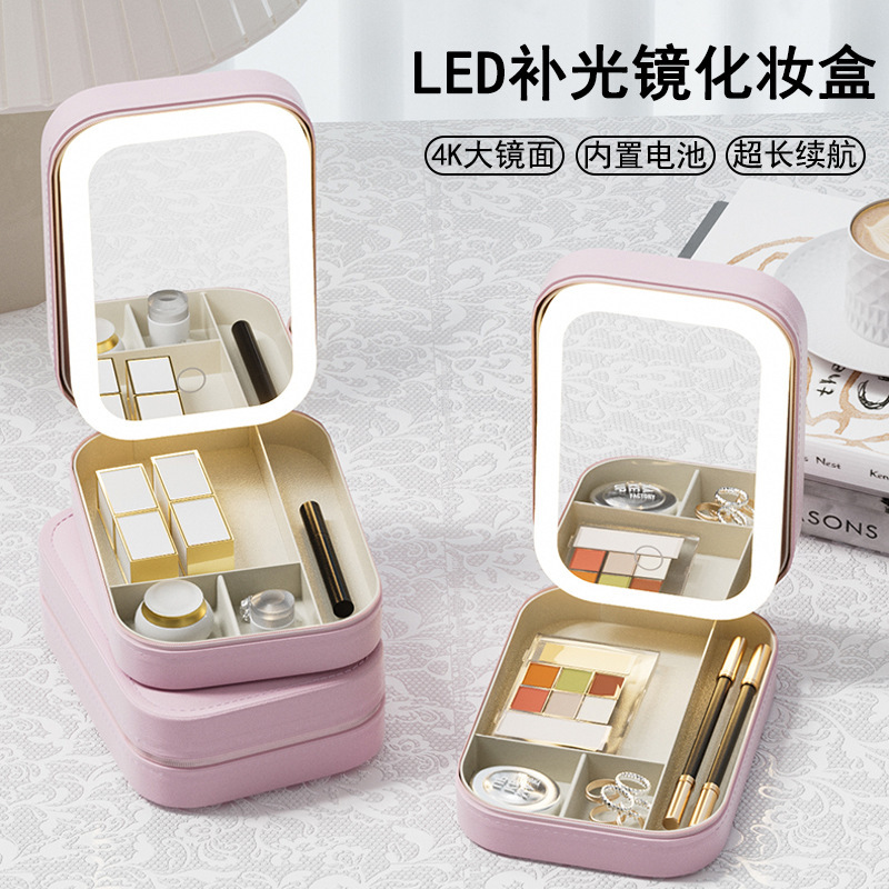 Lighted Storage Makeup Mirror Storage Box Cosmetics Outing Portable Home Bathroom Small Mirror Storage Box Wholesale Lighted Storage Makeup Mirror Storage Box Cosmetics Outing Portable Home Bathroom Small Mirror Storage Box Wholesale