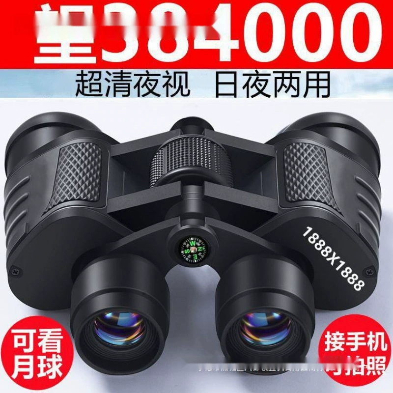 Телескоп-бинокль высокой мощности, ультра-четкое ночное видение, профессиональный уличный профессиональный искатель пчел для взрослых