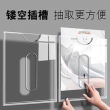 定制透明单双层亚克力a4卡槽插盒插纸透明中间镂空a5插槽