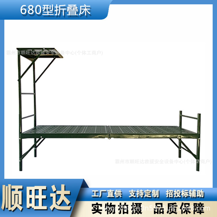 680 Steel and Plastic Folding Bed Green Outdoor Training and Camping Bed Portable Single Standard 80% off Bed