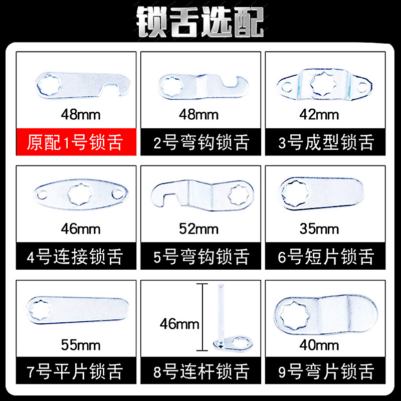 Locks for sliding glass cabinet doors, letterboxes, file cabinets, office desks, furniture, storage cabinets, drawer locks
