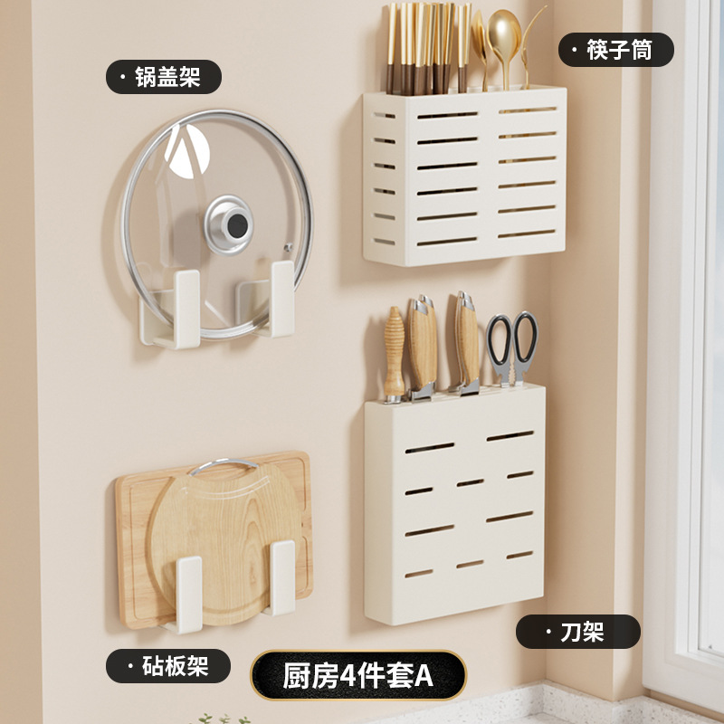 주방수납선반 4종세트A