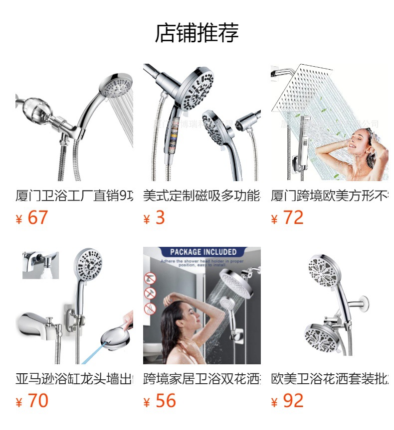 Wholesale of cross-border home and bathroom double shower heads, American-style concealed bracket arm three-way diverter with socket set full figure