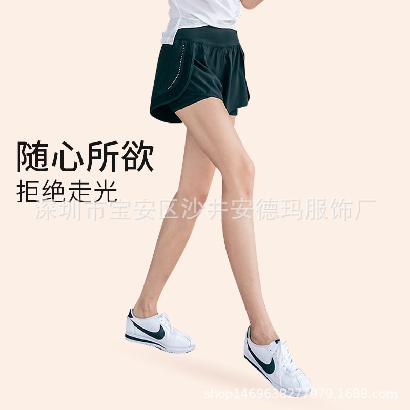 VfU Same Fake Two-piece Sports Shorts Women's Anti-walking Running Training Yoga Tight Gym Luminous Wear