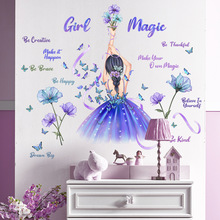 MS4248-ZCŮ������Ӣ��ǽ����ͯ��������װ��ǽ����ճ����ǽ����
