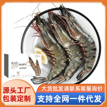 超大活冻黑虎虾 斑节对虾 老虎虾对虾鲜虾海虾生鲜 虾类1000g/盒