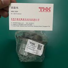 THK BLR2525-3.6UU NUT THK旋转螺母丝杆轴承 注塑机专用滚珠丝杠