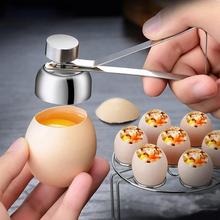 Stainless Steel Egg Topper Cutter Metal Egg Scissors Boiled