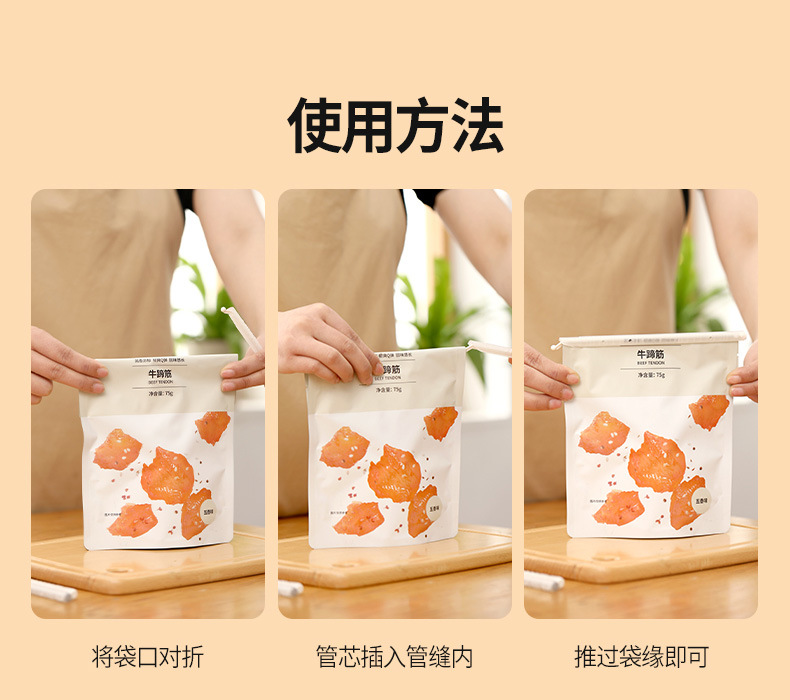 SH-112-密封棒-详情-拷贝_07