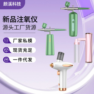 Factory in stock wholesale portable handheld oxygen injector high pressure sprayer household facial nano water replenishing instrument beauty instrument