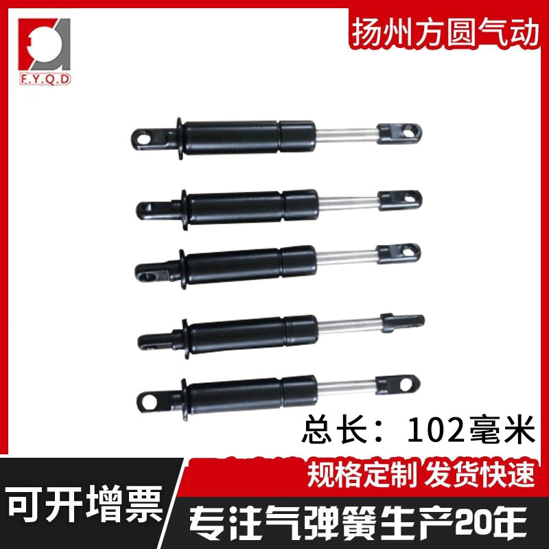 方圆气动微型总长102毫米气弹簧力度50N各种规格牵引式气弹簧