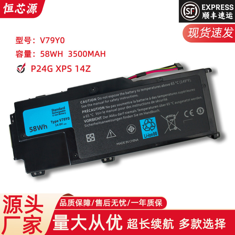 For Dell XPS 14Z-L412X 15Z L511X 1569 P24G V79Y0 laptop battery For Dell XPS 14Z-L412X 15Z L511X 1569 P24G V79Y0 laptop battery