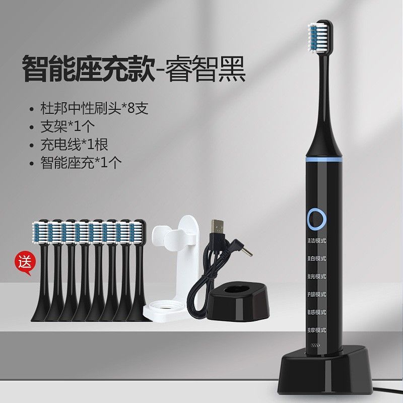Electric Toothbrush New Adult Vibrating Waterproof Whitening Soft Bristle Medium Bristle Brush Head Student Male and Female Couple Set