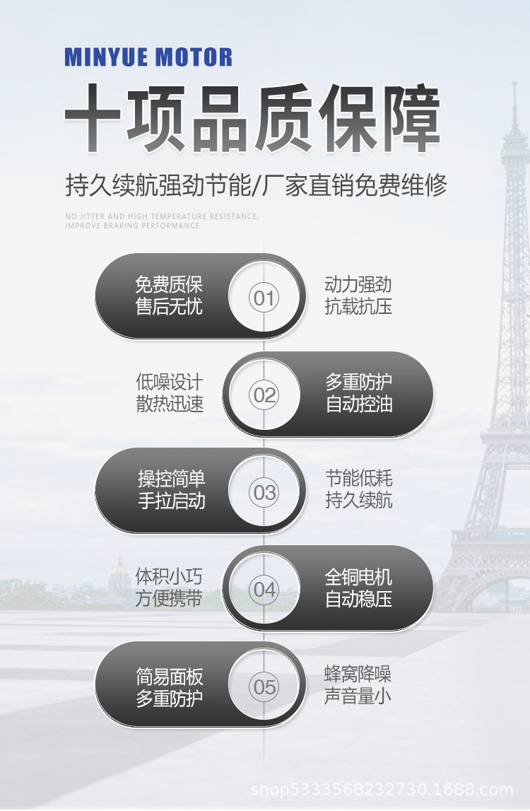 详情页