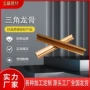 三角钢构集成副龙骨材料