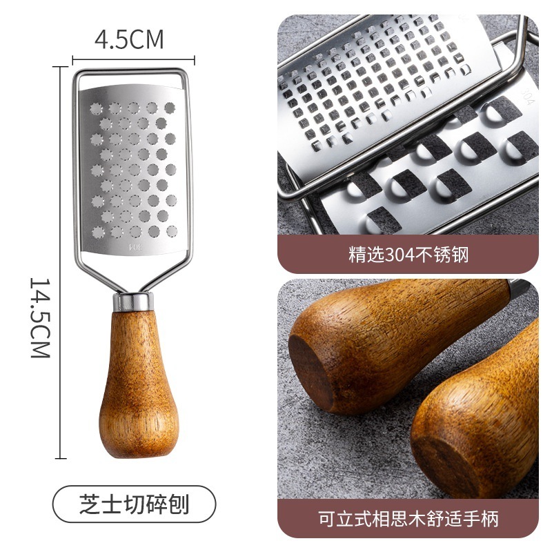 相思木304不锈钢迷你奶酪刨丝器芝士刨家用立式厨房小工具柠檬刨|undefined