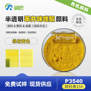 ���흙��P3540�G���S��ϰ�͸���ЙC����S154�T�ϬF؛�ٰl