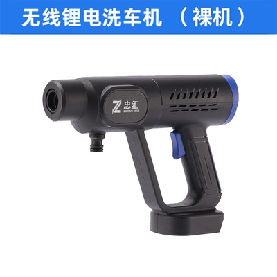 High pressure car wash water gun | Power Display Adjustable Gear Car