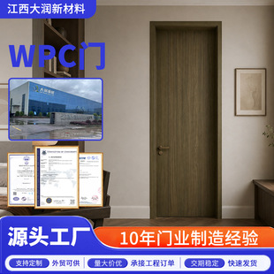 ���Qwpc�T��֬�T���Ҹ��������֬WPCľ���T���Ẇ�s�S�ҏͺ϶���