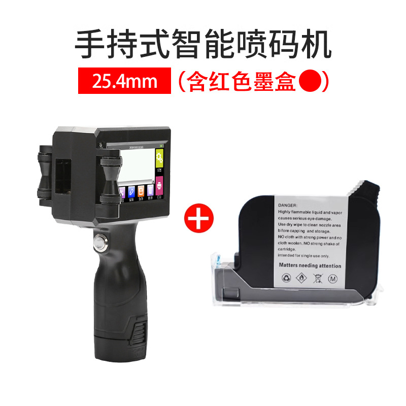 25.4mm handheld + (high attachment) red ink cartridge