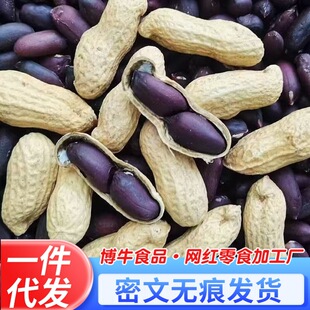 ������x���ڻ���500g�r���F偠t�F��ԭζ�����ڻ����o���ϿɷNֲ