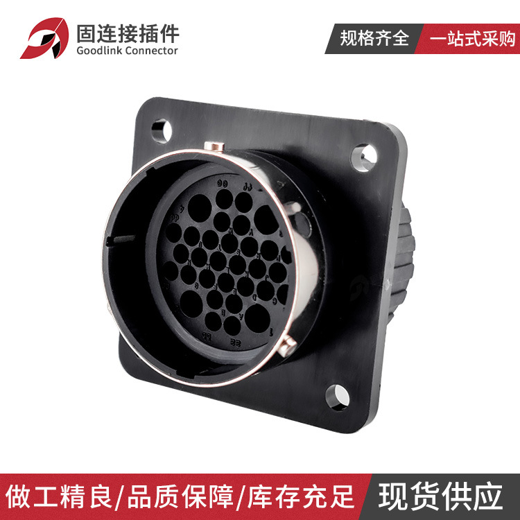 ITT航空连接器192900-0072 32孔防水公母插头192900-0055