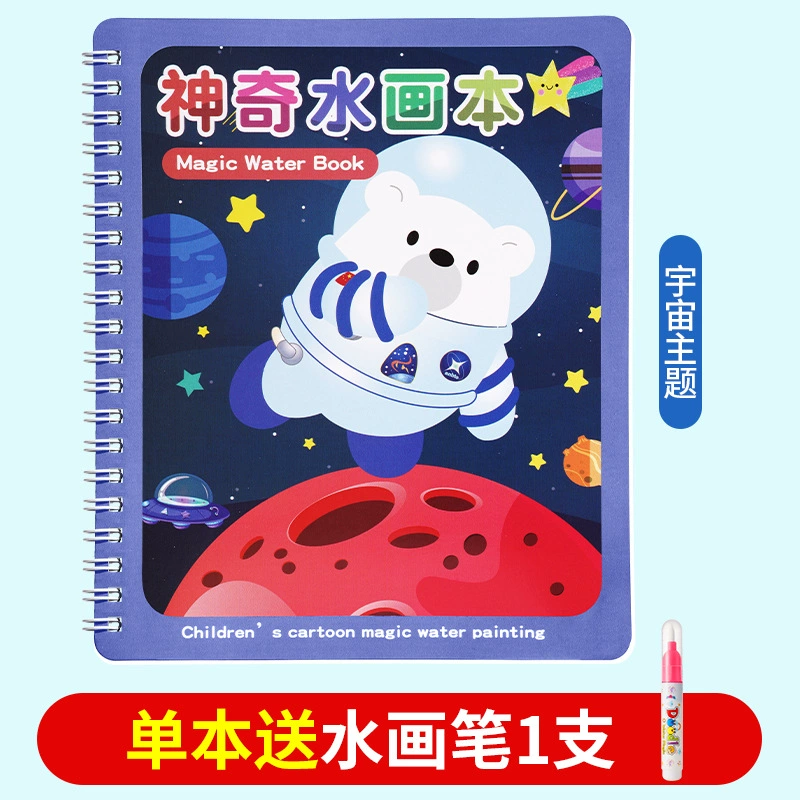 Детская книга с картинками, раскраска, акварель, игрушка