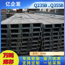 热镀锌轻型槽钢8号槽钢 热镀锌槽钢10号u型钢材钢槽凵型槽钢u型钢