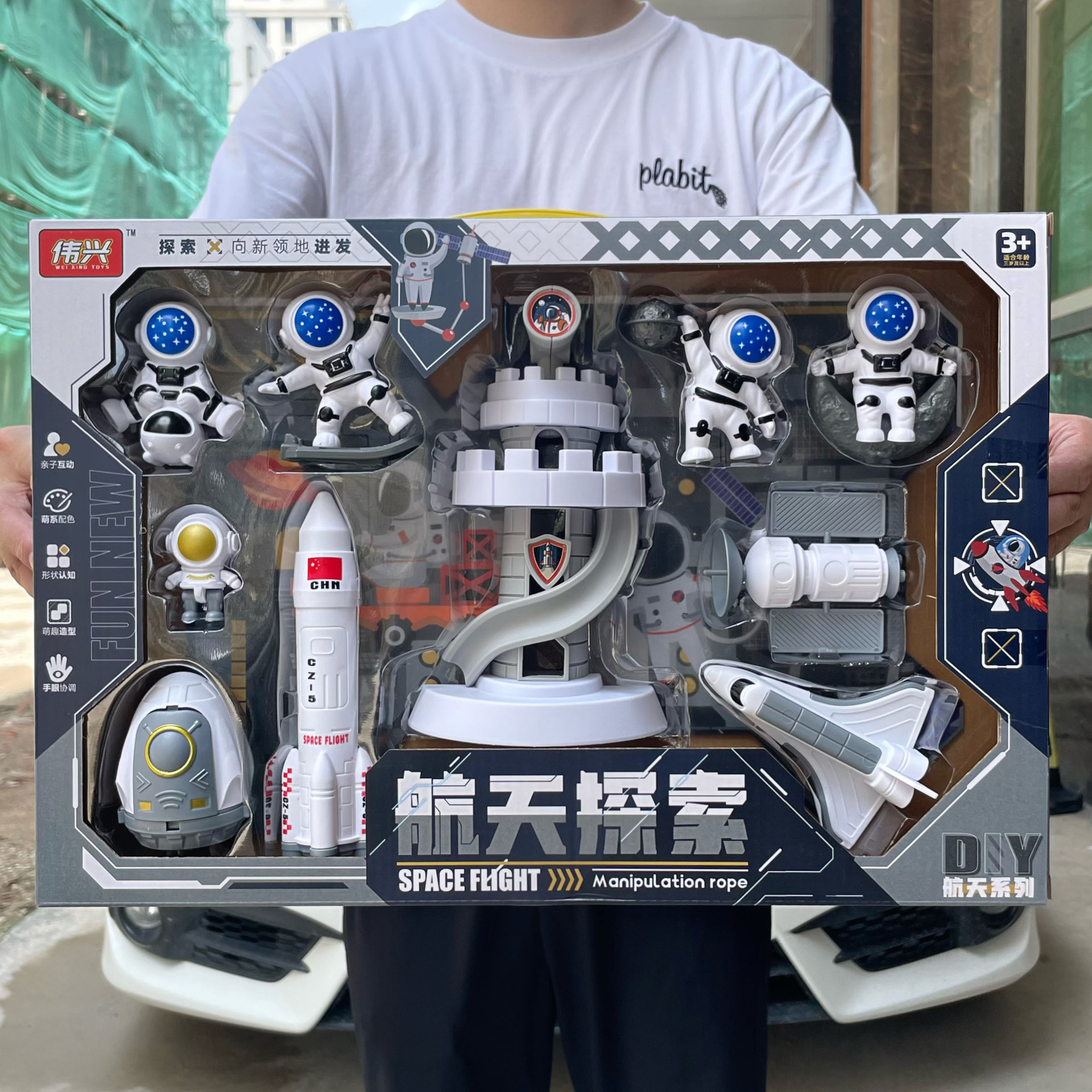 Niños astronauta satélite espacial cohete modelo de aviación niño juego de juguete institución de jardín de infantes caja de regalo grande