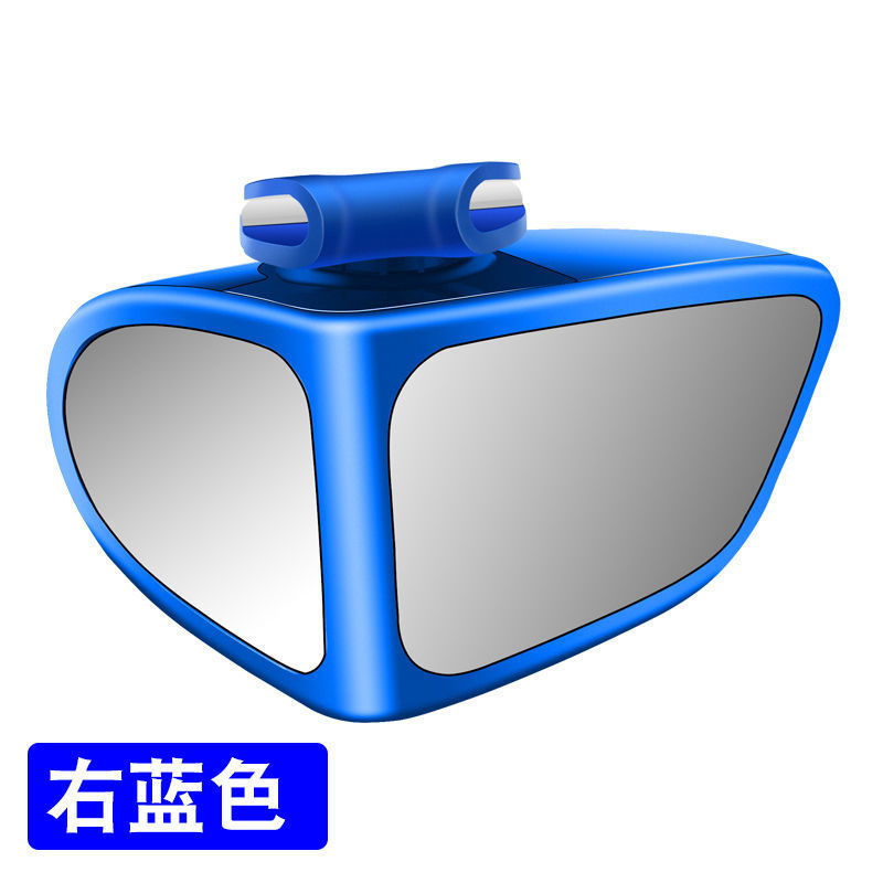 블루 더블 미러-부조종사 (싱글)