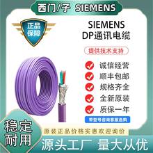 ���T��plcͨӍ����DP��|����6xv1830/40-0eh10/3eh10/5fh10ԭ�b