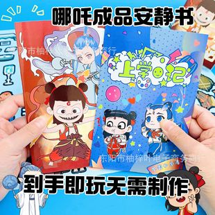 ��߸��ü�diy��Ʒ��ͯ�ֹ�����������߈����Ndiy�ֹ�