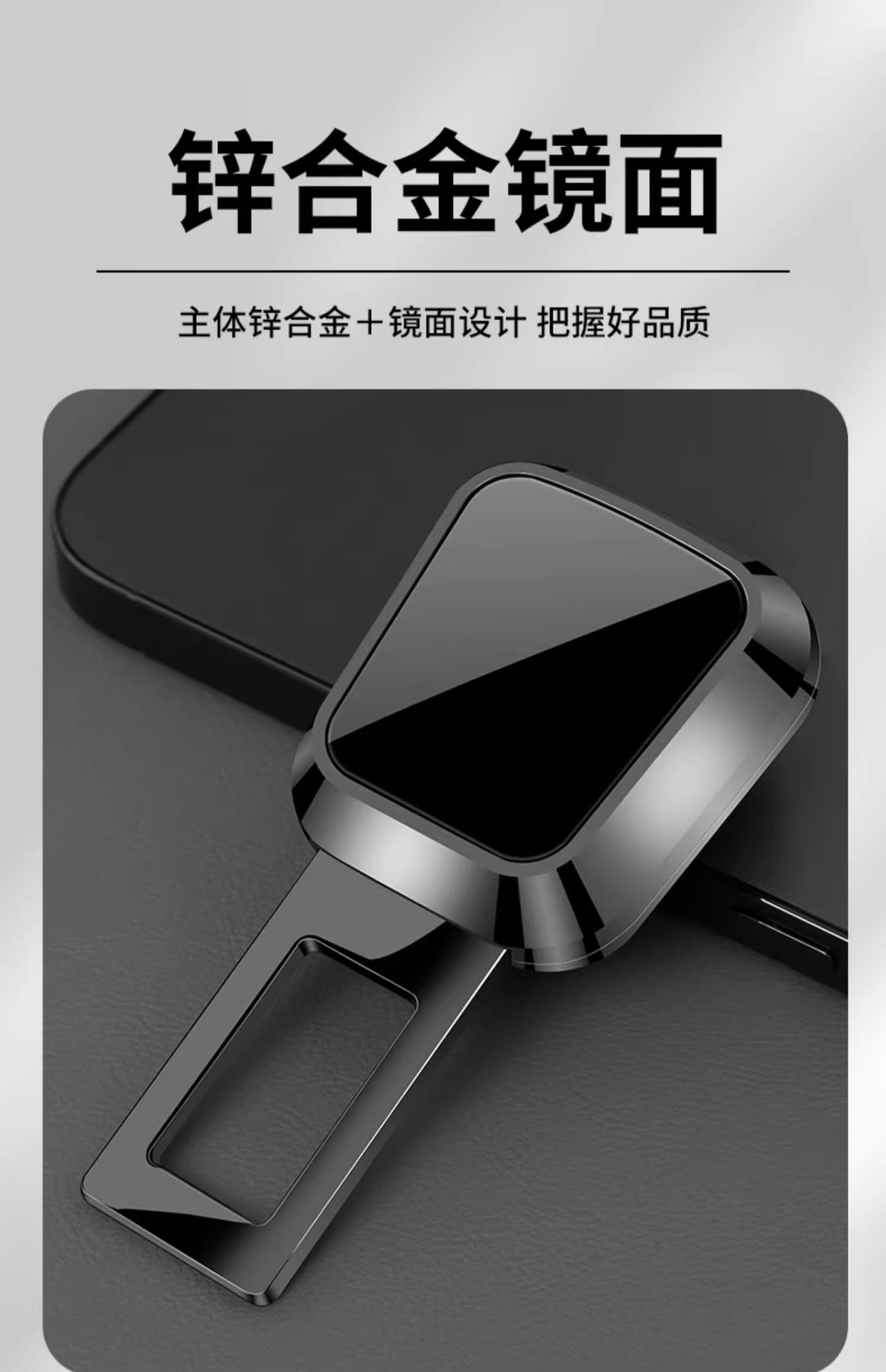 Car safety belt insert head pick head bayonet insert card extender connector card car safety belt bolt plug