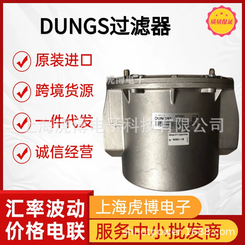 Дропшиппинг, импортный немецкий фильтр DUNGS, покупка газового фильтра DUNGS