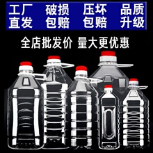 1L2.5L5L10��20��ʳƷ��ʳ����Ͱ��5�������͉���ƿ��Ͱ��ƿ�Ɖ�