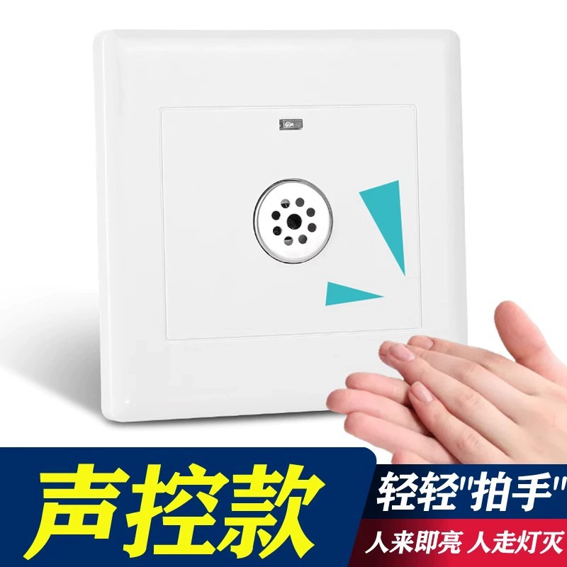 86 Тип переключатель управления звуком и освещением коридор дома интеллектуальное Голосовое управление индукционный переключатель панель управления освещением датчик задержки переключатель
