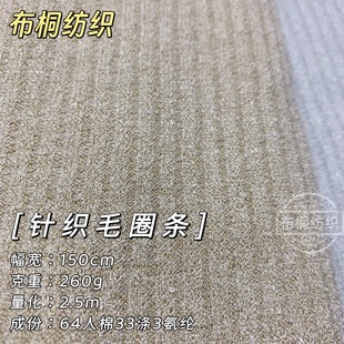 �F؛����ë��ᘿ����� 260g���揗ëȦ�ӗl�� ���з��b���ϲ�ƥ