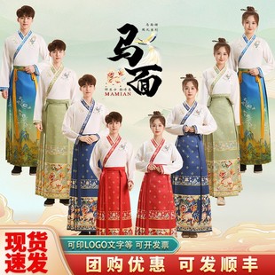 Original Mamian Skirt Set 2025 New Adult Ceremony Hanfu Chinese Style Children's Daily National Style Ancient Costume Performance Outfit