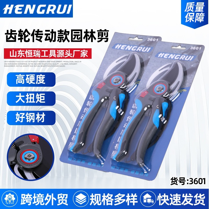园林工具修枝剪园艺粗枝树枝剪齿轮传动款果树绿化剪刀手动弯刃剪