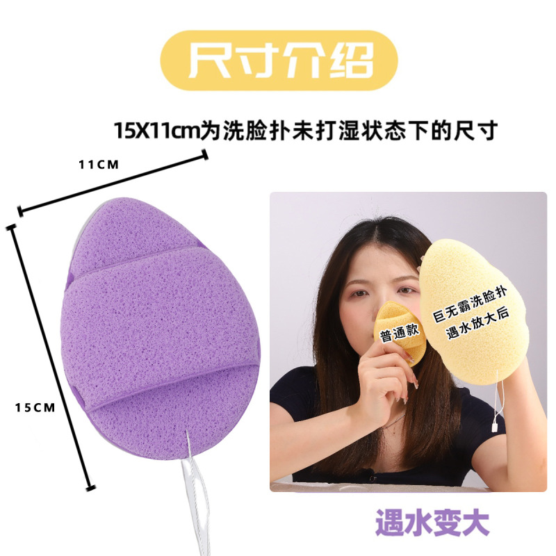 巨无霸露指洗脸扑加大加厚泥膜清洁卸妆神器洁颜扑擦脸特大洁面扑|undefined