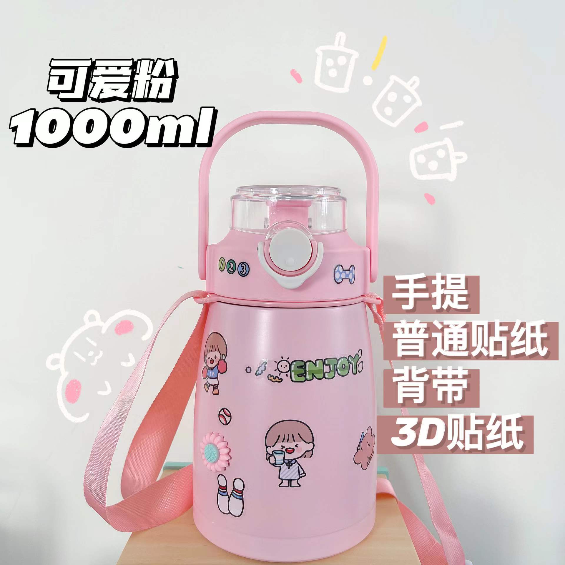 Accesorios Rosa + 3D