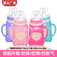 母婴用品新生婴儿宽口径玻璃奶瓶宝宝防摔防爆防烫带手柄喂养餐具