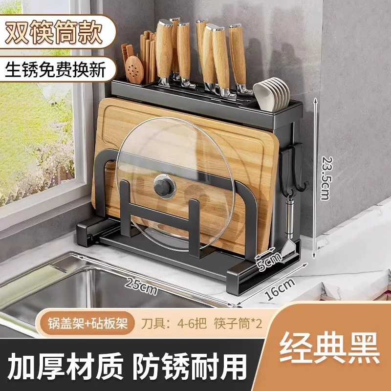 Knife rack, wall-mounted shelf, countertop ventilation and drainage rack for pot lids, knives, cutting boards, multifunctional kitchen storage solution
