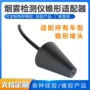适配定制烟雾进气气囊