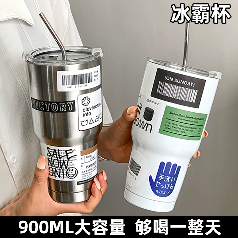 Чашка с соломинкой из нержавеющей стали 304, чашка-термос большой емкости, офисная чашка для питья, чашка для льда, удобная автомобильная кофейная чашка