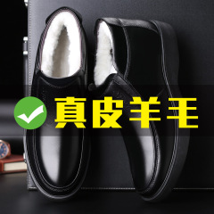 New men's first-layer cowhide plus velvet cotton shoes 2024 winter men's shoes high-top cotton shoes leather shoes factory direct sales and wholesale