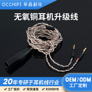 MMCX��ڎ����~��y�� 0.78�pᘆξ��~������ ���Ƹ����|���C����