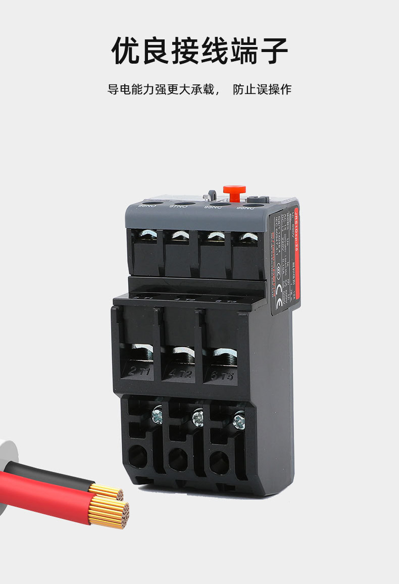 JRS1Dsp热过载继电器_04.jpg