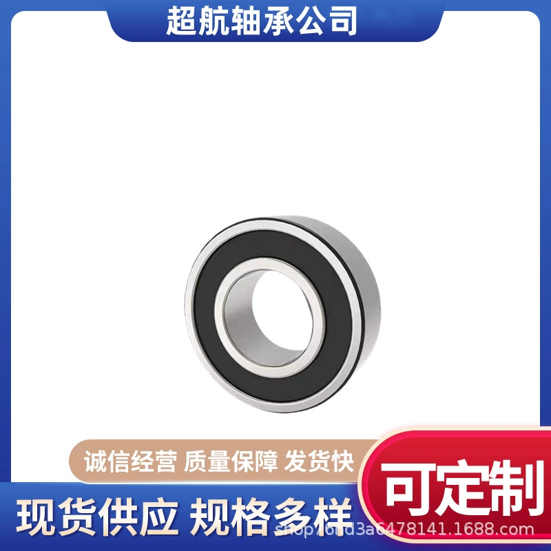 Утолщенный шарик с глубокими канавками (тип с нулевым утолщением) 62300-2RS 62301-2RS 62302-2RS 62303-2RS